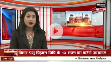 नवादा में युवक ने वीडियो बनाकर की आत्महत्या की कोशिश, SSC परीक्षा में गड़बड़ी का लगाया आरोप‌ .
#sonusinghjournalist