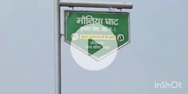 फतुहा: मौनिया गंगा घाट पर स्नान करते समय एक युवक डूबा