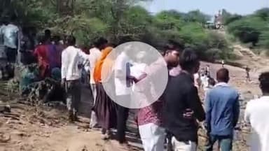 पीपलदा: खातोली क्षेत्र के धार्मिक स्थल छूआरी की पार्वती नदी में 4 बच्चे बहने की सूचना, रेस्क्यू अभियान जारी, एक का शव मिला