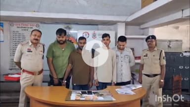 दुर्ग: भारत-पाकिस्तान मैच के दौरान ऑनलाइन सट्टा खिलाने वाले 4 आरोपियों को पुलिस ने जयंती स्टेडियम से किया गिरफ्तार
