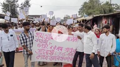 अक्कलकुवा: मोलगी गावात आदिवासी आरक्षण बचाव मोर्चा आणि सभा संपन्न