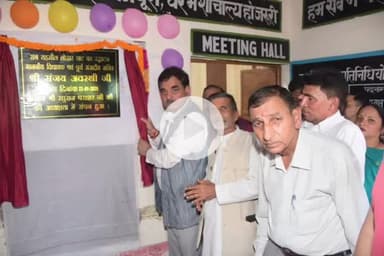 सोलन: जन समस्याओं का समयबद्ध निदान प्रदेश सरकार की प्राथमिकता: संजय अवस्थी, लोहाराघाट में उप तहसील का किया शुभारम्भ