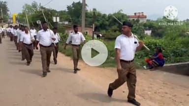 घाघरा: आदर सरस्वती शिशु मंदिर में आरएसएस द्वारा शताब्दी वर्ष पर भव्य कार्यक्रम का आयोजन