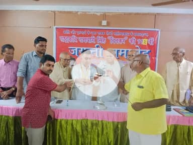 गांधी चौक स्थित सरदार पैलेस के सभागार में राष्ट्रकवि रामधारी सिंह दिनकर जी की 118 वीं जयंती मनाई गई