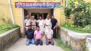 धौलपुर: पुलिस ने चंबल के बीहड़ों से अपहरण और मारपीट के मामले में फरार इनामी आरोपियों को किया गिरफ्तार