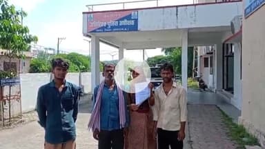 सागर नगर: सूदखोर से परेशान परिवार ने पुलिस अधीक्षक से की शिकायत, घर पर कब्जा और जातिगत अपमान का लगाया आरोप