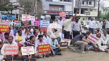 नीमच नगर: किसानों ने मुआवजा व फसल बीमा को लेकर कलेक्टर कार्यालय के सामने किया विरोध प्रदर्शन, सड़क पर लगा जाम
