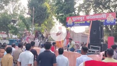 पूरनपुर: तहसील परिसर से निकली भव्य शिव बारात, श्रद्धा और उत्साह के साथ श्रद्धालु उमड़े