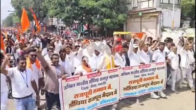 नीमच नगर: सोंधिया राजपूत समाज सड़कों पर उतरा, दशहरा मैदान से शहर में निकाली वाहन रैली, किया विरोध प्रदर्शन