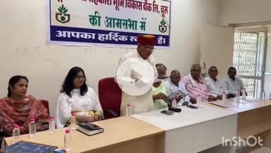 चूरू: चूरू में सहकारी भूमि विकास बैंक की साधारण सभा आयोजित, बजट एवं ऑडिट रिपोर्ट पर किया अनुमोदन