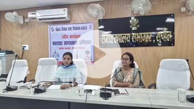 सुपौल: सुपौल समाहरणालय में स्वीप कोषांग की बैठक, 100% मतदान सुनिश्चित करने पर ज़ोर