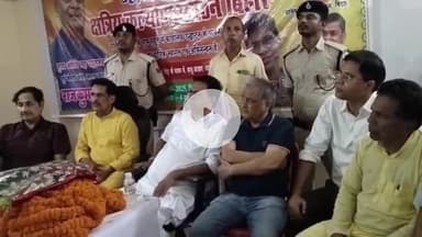 आरा: क्षत्रिय कल्याण संगठन कार्यालय का उद्घाटन बाबू बाजार में हुआ, मुख्य अतिथि पूर्व मंत्री आरके सिंह रहे मौजूद