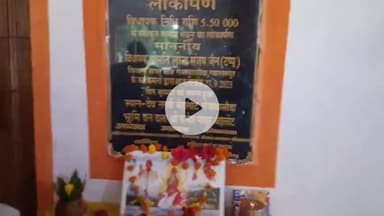 बासोदा: बासौदा में नवरात्रि पर आराधनाओं का दौर जारी, चित्रगुप्त मंदिर में यज्ञ का आयोजन