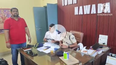 नवादा: आगामी विधानसभा चुनाव को लेकर नगर थाना नवादा में आर्म्स का किया गया सत्यापन