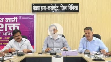 कुरवाई: कलेक्टर ने सेवा पखवाड़ा के कार्यों को लेकर अधिकारियों को दिए निर्देश