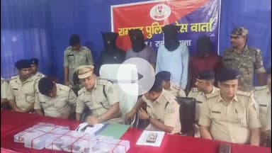 पतरातू: रामगढ़ जेसी ज्वेलर्स लूटकांड का पुलिस ने किया खुलासा, 4 आरोपी न्यायिक हिरासत में भेजे