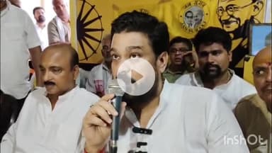 आरा: आरा के जन सुराज कार्यालय में जिला प्रभारी ने की प्रेस वार्ता, सात विधानसभा पर पार्टी लड़ेगी चुनाव