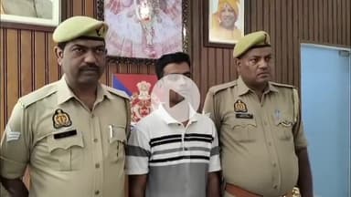 मथुरा: वृंदावन में रशियन महिला के फ्लैट से अमेरिकी डॉलर सहित कीमती सामान चुराने वाला गिरफ्तार