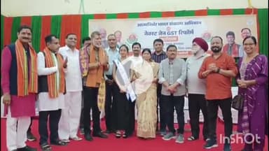 जगदलपुर: टाऊन हॉल में भाजपा ने GST 2.0 संभाग स्तरीय कार्यशाला का आयोजन किया, भाजपा प्रदेश अध्यक्ष किरण सिंह देव हुए शामिल