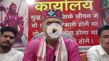 गया टाउन सीडी ब्लॉक: परशुराम गुरुकुल ट्रस्ट के अध्यक्ष नीरज त्रिपाठी ने की प्रेस वार्ता, 28 सितंबर को विशाल शोभायात्रा का होगा आयोजन