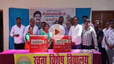 जौनपुर: भाजपा के वरिष्ठ नेता ज्ञान प्रकाश सिंह के समर्थकों ने जरूरतमंदों के बीच जन्मदिवस मनाकर समाज में दिया नया संदेश