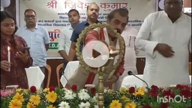 नवादा: नवादा के समाहरणालय परिसर डीआरडीए सभागार में नियुक्ति पत्र वितरण समारोह, प्रभारी मंत्री ने शिक्षा विभाग से जुड़े 86 लोगों