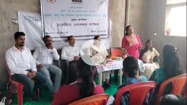 किस्को: किस्को में उद्यमिता जागरूकता कार्यक्रम का आयोजन