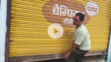 सागर नगर: मोतीनगर पुलिस की बड़ी कार्रवाई, ₹50 हज़ार के अवैध पटाखे ज़ब्त