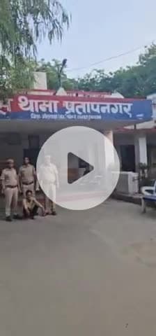 भीलवाड़ा: प्रतापनगर पुलिस ने 14 वर्ष से फरार 10 हजार के इनामी आरोपी को गिरफ्तार किया, ट्रैक्टर ट्रॉली लूट में था फरार