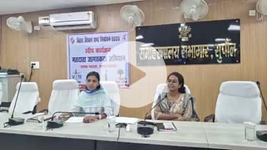 सुपौल: सुपौल में स्वीप कोषांग की बैठक, 2025 बिहार विधानसभा चुनाव में 100% मतदान पर ज़ोर