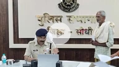 गोपद बनास: सीधी: पुलिस अधीक्षक ने एसपी कार्यालय में सुनी लोगों की समस्याएँ