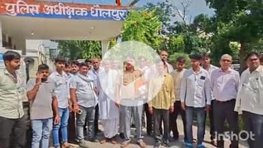 धौलपुर: नामजद आरोपियों के खिलाफ कार्रवाई करने की मांग