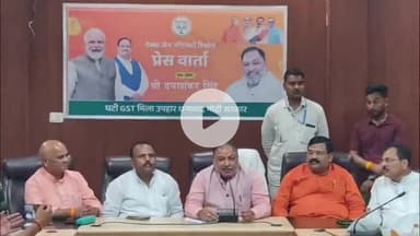 प्रतापगढ़: मंत्री दयाशंकर ने अखिलेश पर बरसाए आरोप, आज़म खान की रिहाई को लेकर घेरा, आतंकियों से जोड़ा, अफीम कोठी में की प्रेस वार्ता