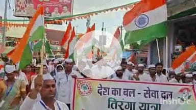 धौलपुर: कांग्रेस सेवादल का सहयोगी प्रशिक्षण कार्यक्रम आयोजित, वोट चोरी गद्दी छोड़ को लेकर निकाली तिरंगा यात्रा
