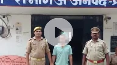 प्रतापगढ़: कानपुर एसटीएफ ने पचास हजार के इनामिया को मुंबई से गिरफ्तार कर रानीगंज पुलिस को सौंपा, पुलिस ने भेजा जेल