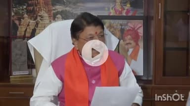 धार: मांडू में मिलेगी हेलीकॉप्टर सेवा, कैबिनेट बैठक में सरकार का बड़ा निर्णय, मंत्री कैलाश विजयवर्गीय ने दी जानकारी