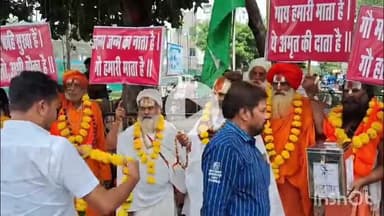 धार: धार पहुंचे कंप्यूटर बाबा ने लगाया आरोप, कहा- मध्यप्रदेश में गौमाता की हालत कुत्तों से भी बदतर