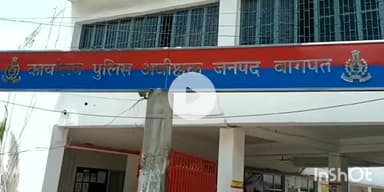 बागपत: दोघट थाना क्षेत्र की युवती ने प्रेम विवाह करने पर जान का खतरा बताते हुए एसपी से सुरक्षा की लगाई गुहार