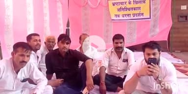 बागपत: नगर पालिका बागपत में सभासदों ने सात बिंदुओं पर जानकारी न मिलने पर अनिश्चितकालीन धरना शुरू किया