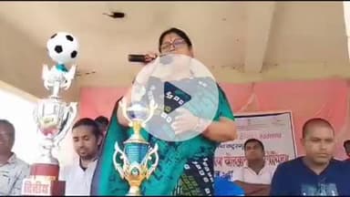 कोडरमा: कोडरमा के इंदरवा में मेरा युवा भारत कोडरमा द्वारा जिला स्तरीय खेलकूद प्रतियोगिता का आयोजन