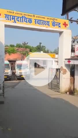 चार्ज संभालते ही महिला चिकित्सक ने शुरू कर‌ दिया कमीशनबाजी का खेल