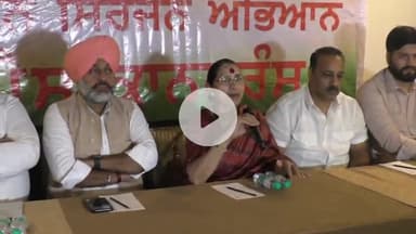 ਲੁਧਿਆਣਾ ਪੂਰਬੀ: ਪਾਰਕ ਪਲਾਜ਼ਾ ਕਾਂਗਰਸ ਪਾਰਟੀ ਦੇ ਸੰਗਠਨ ਸਿਰਜਣ ਅਭਿਆਨ ਤਹਿਤ ਲੁਧਿਆਣਾ ਵਿੱਚ ਸੀਨੀਅਰ ਆਗੂ ਕ੍ਰਿਸ਼ਨਾ ਤੀਰਥ ਨੇ ਕੀਤੀ ਪ੍ਰੈੱਸ ਕਾਨਫਰੰਸ