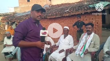 सिकंदरा से कांग्रेस भावी प्रत्याशी#बिनोद चौधरी का लगातार हो रहा क्षेत्र भ्रमण! जनता के समस्याओं से हो रहें हैं अवगत