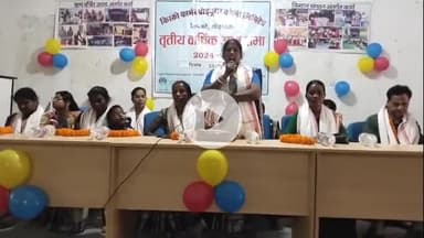 किस्को: किस्को में केएफपीसीएल की वार्षिक आमसभा 2025, 1.8 करोड़ रुपये का कारोबार