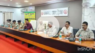 खगड़िया: दुर्गा पूजा को लेकर खगड़िया समाहरणालय में जिला स्तरीय शांति समिति की बैठक