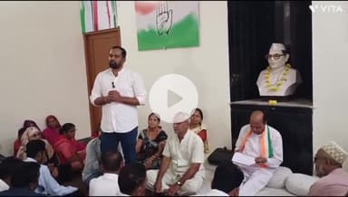 बांसवाड़ा: कांग्रेस कार्यालय में 'कांग्रेस का वोट चोर गद्दी छोड़' हस्ताक्षर अभियान आयोजित किया गया