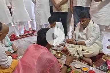 गया टाउन सीडी ब्लॉक: कर्नाटक के डिप्टी सीएम डीके शिवकुमार गयाजी पहुंचे, अपने पूर्वजों का पिंडदान व तर्पण किया