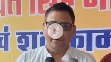 कलीनगर: विश्व हिंदू रक्षा परिषद के जिला अध्यक्ष पद से हटाए गए यशवंत सिंह