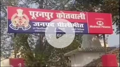 बीसलपुर: पूरनपुर थाने में दर्ज एनडीपीएस एक्ट के मामले में न्यायालय ने एक आरोपी को सुनाई सजा