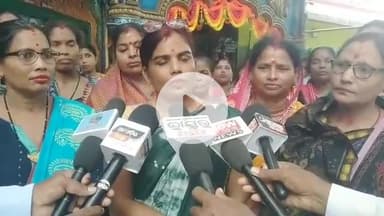 ଜଟଣୀ: ଭୂଆସୁଣୀ ମନ୍ଦିର ଠାରେ ଜିପିଏଲଏଫ ପୁନଃ ଗଠନକୁ ବିରୋଧ କରି ମଦନପୁର ଜିପିଏଲଏଫ ସଭାନେତ୍ରୀ ପୁଷ୍ପାଞ୍ଜଳି ଜେନା ରଖିଲେ ପ୍ରତିକ୍ରିୟା